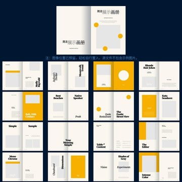 家居畫冊(cè)設(shè)計(jì) 打造吸睛產(chǎn)品畫冊(cè)與宣傳廣告的靈感指南
