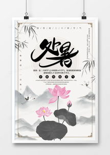 二維碼廣告設(shè)計(jì)模板下載 精選素材與熊貓辦公軟件開(kāi)發(fā)指南