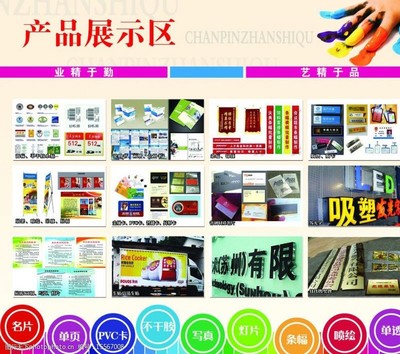 數(shù)字時(shí)代的創(chuàng)新雙引擎 廣告公司圖片素材展示與軟件開(kāi)發(fā)的協(xié)同之旅