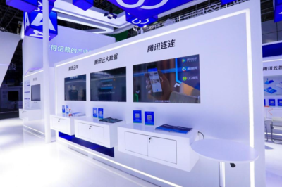 騰訊云成果展伙伴 深耕基礎技術，加速全產業數字化，擁抱全真互聯未來